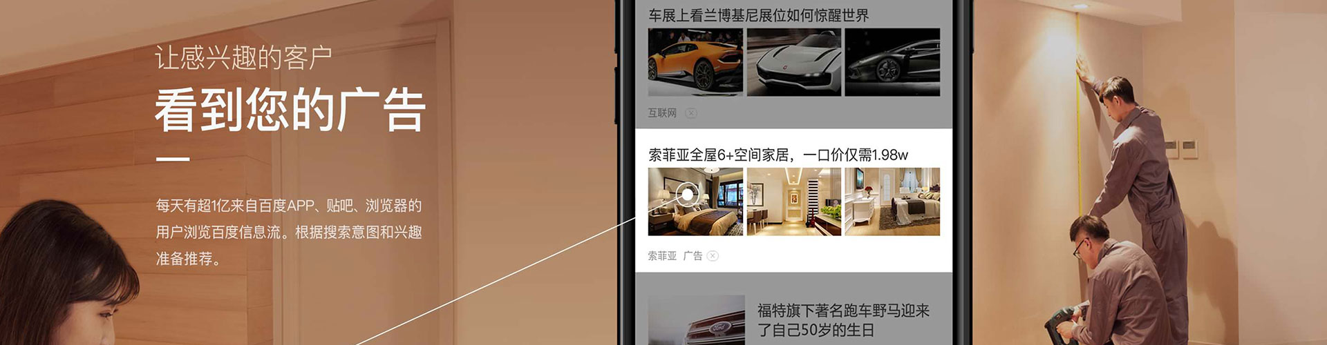 湘东快手信息流