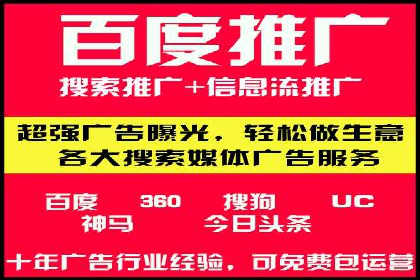 微博信息流：从内容到商业价值的转化路径